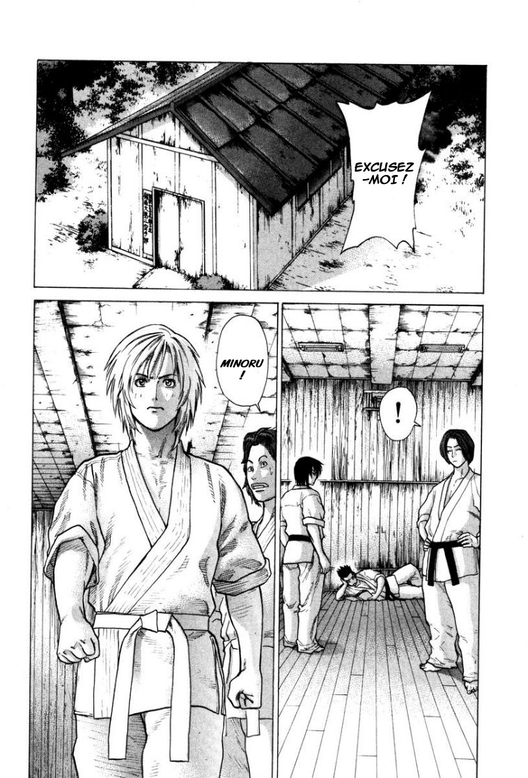 img Karate Shoukoushi Kohinata Minoru 17